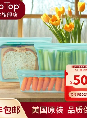 旗舰店 美国进口ZIPTOP三明治硅胶袋保鲜袋食品冰箱储物袋可微波