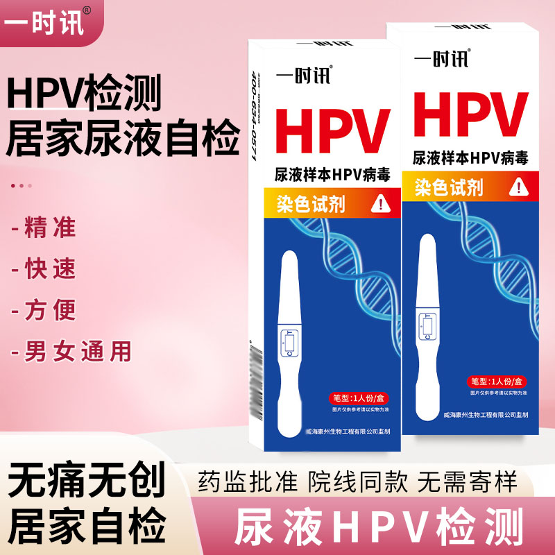 潮流精品,品质保证