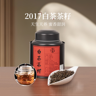 官方旗舰店250g 朴雾荒野高山白茶籽2017白茶正品 乡村小吴甄选
