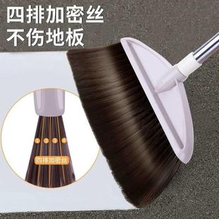 软毛扫把不沾头发不弯腰家用笤帚不锈钢套房高档扫帚耐用清洁扫把