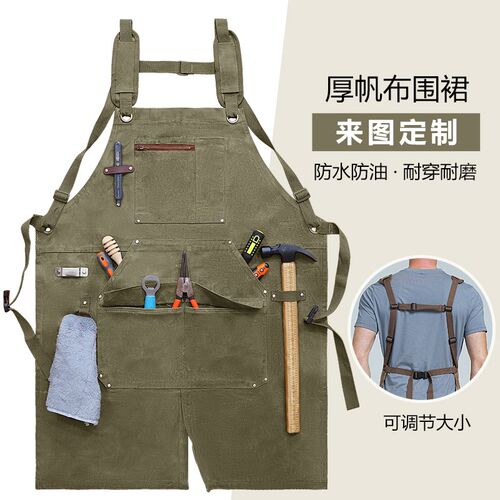 油蜡款复古工业围裙定制男士高级感干活专用厚帆布耐磨防水工作服