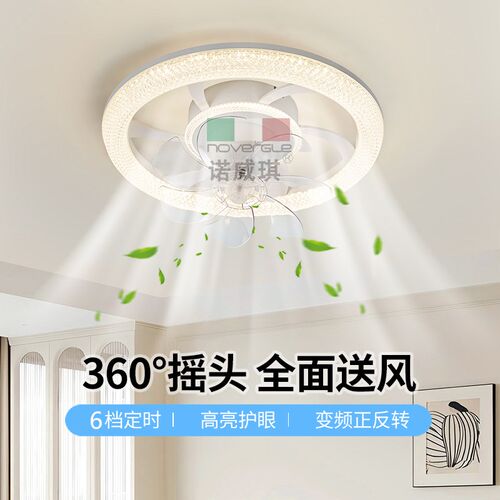 卧室风扇b灯360度摇头静音变频一体现代简约高级感主卧房间智能灯