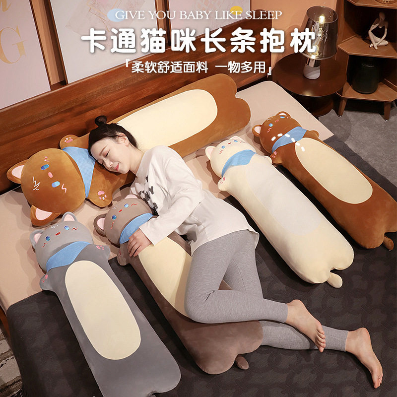 抱枕睡觉夹腿可拆洗成人睡眠神器孕妇抱女生侧睡专用大抱抱枕长条