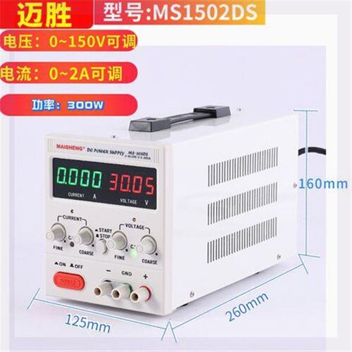 迈胜60V5A可调稳压电源30V5A 30V10A直流稳压电源15V20A可调电源