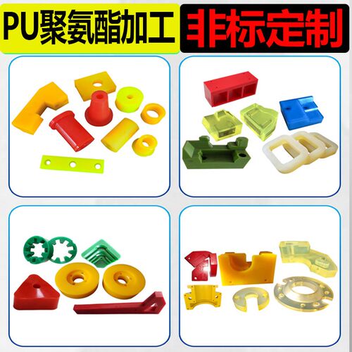 聚氨酯加工PU板缓冲垫片减震垫密封圈优力胶板棒PU垫开模来图定制