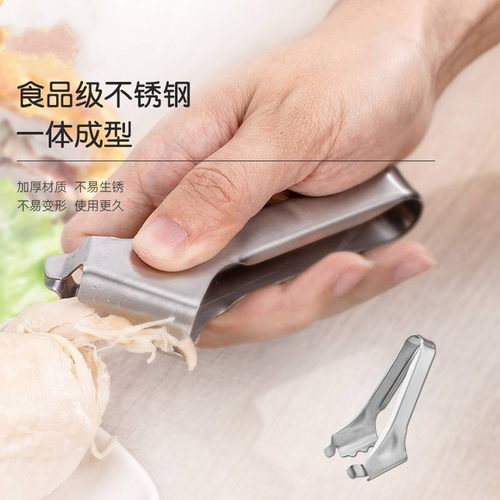 不锈钢鸡胸肉分丝器碎肉器绞肉牛肉鸡肉切丝机分离器鸡丝绞馅神器