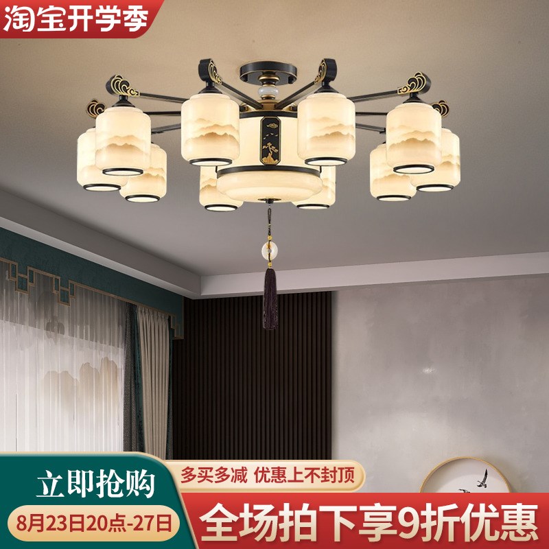 新中式客厅吊灯大厅主灯超亮可换灯泡简单大方农村自建房餐厅吊灯图片