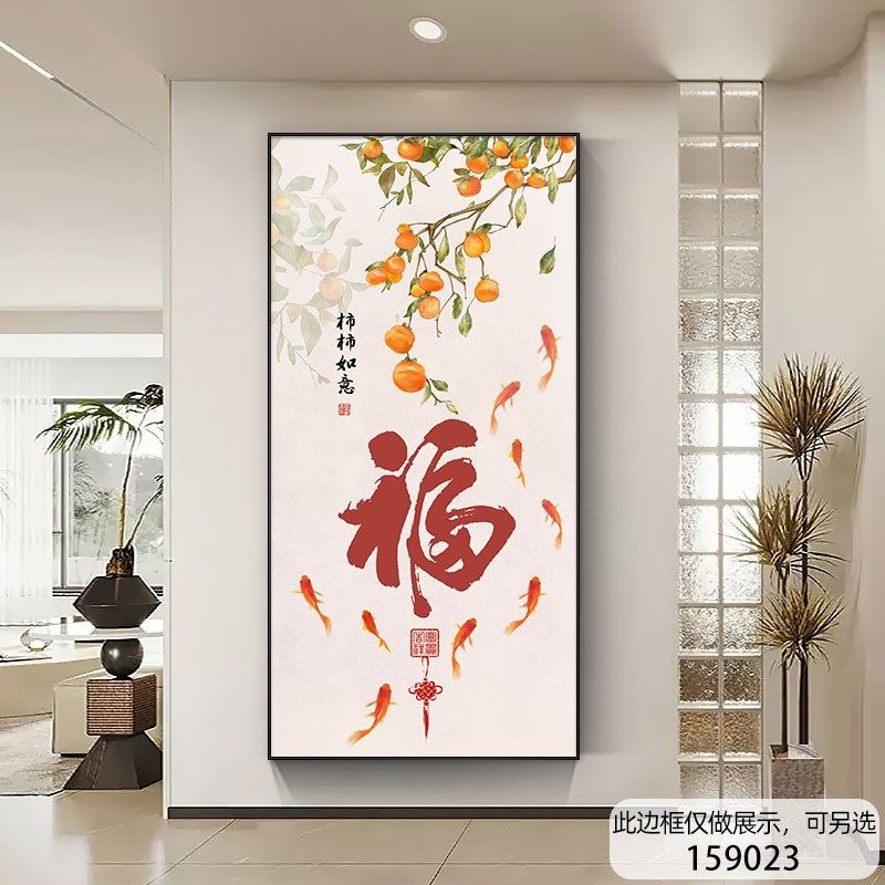 现代简约入户玄关装饰画绿植大象走廊过道墙挂画奶油风正对门壁画图片
