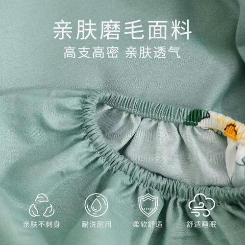 床笠135x190全棉床笠单件床罩夹棉席梦思Q床垫保护套防滑全包
