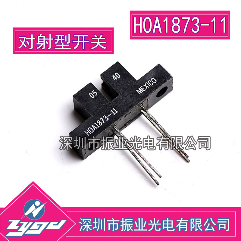 HOA1873-11 光电传感器 红外接收发射光耦 对射型光电传感器