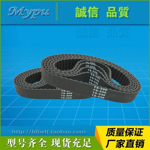 橡胶同步带 T5-840/860/870/900/940/990/1100/1260/13Y00传动带