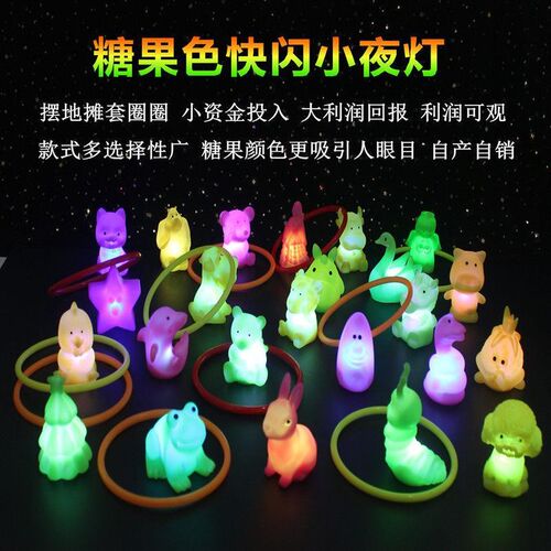 发光玩具摆摊套圈地摊摆件大童套G圈圈玩具地摊奖品吸引儿童
