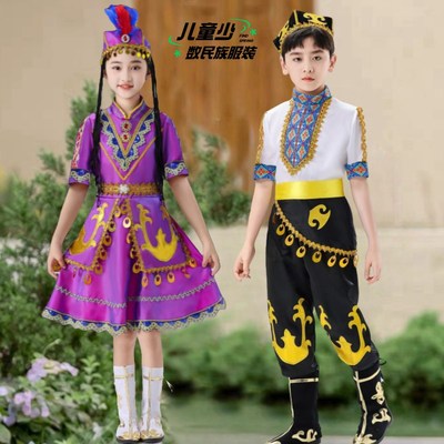 六一儿童新疆维吾尔族表演服少数民族男女童短袖哈斯克族演出服饰