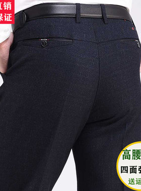 中老年男裤秋冬季加绒加厚款爸爸装中年男西裤老人休闲裤高腰宽松