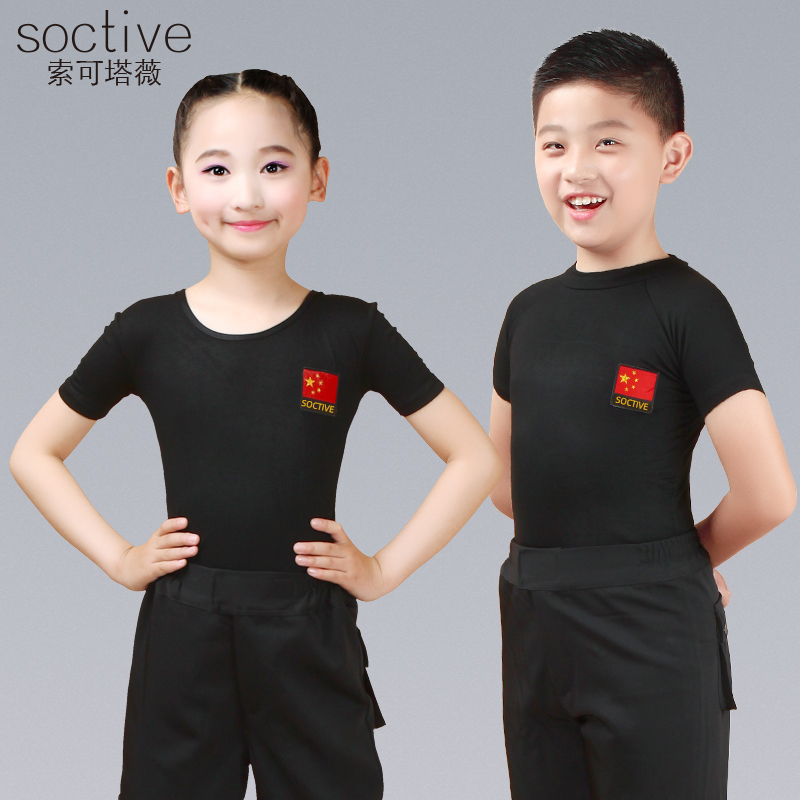 儿童拉丁舞上衣黑色女童男童女孩少儿舞蹈练功训练服国旗短袖夏季