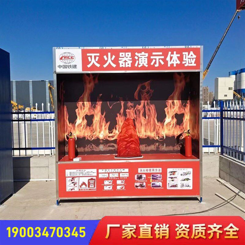 建筑安全体验馆设备安全体验区厂家工地培训洞口坠落安.全防护用