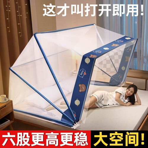 免安装蚊帐可折叠家用卧室2023新款学G生宿舍加密蒙古包防蚊罩夏g