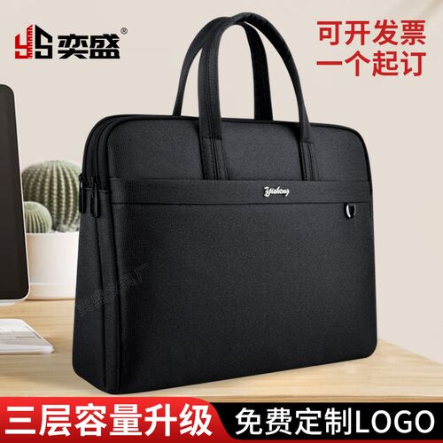 定制手提牛津帆布公文包男t包单肩电脑包通勤律师男商务休闲大容