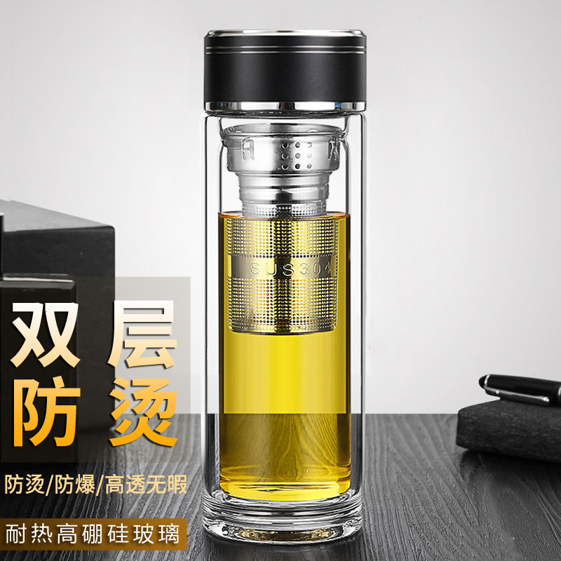 双层玻璃杯子男女士泡茶杯办公室喝水杯茶水分离滤网带盖随手杯子