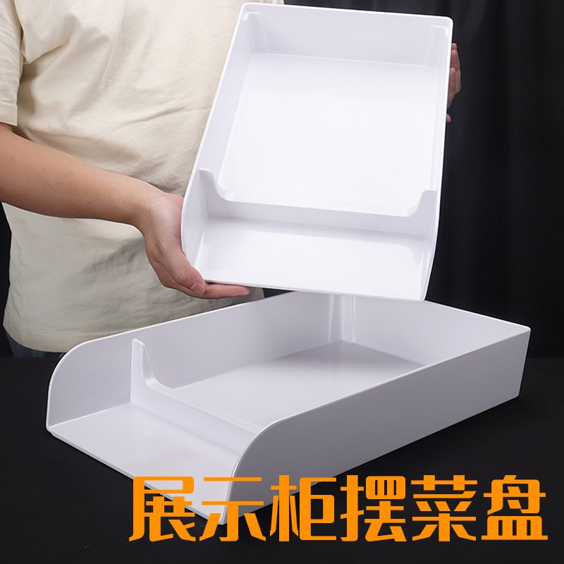 火锅串串店专用展示冰柜托盘密胺商用炸串烧烤店菜品白色盘子餐具