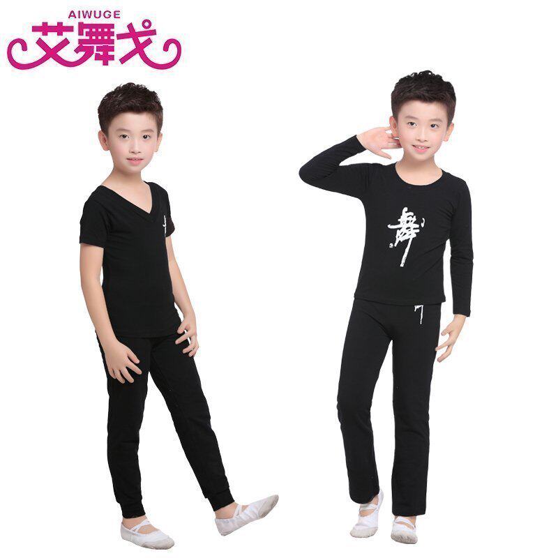 男童舞蹈服长袖套装冬季加绒圆领拉丁舞纯棉黑练功服民族舞萝卜裤