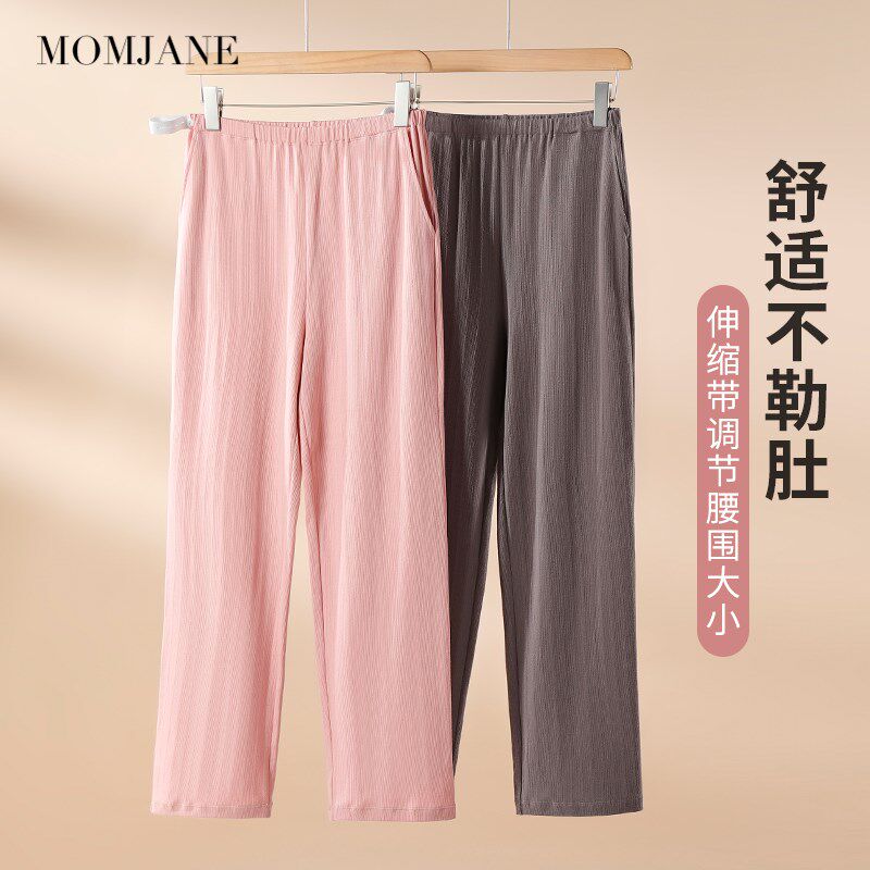 孕妇睡裤春夏薄款家居裤睡衣束脚裤产后孕期大码月子服睡衣可外穿