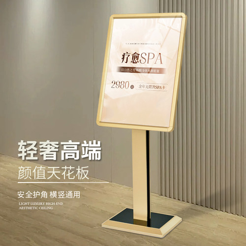 水牌立式酒店大堂门口立牌指示引C路迎宾牌海报展架广告牌展示牌