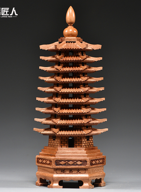 桃木雕刻9层文昌塔摆件实木质九层文H昌塔客厅玄关书桌装饰工艺品