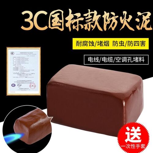 空调口密封d亍早堵盖胶泥空调洞堵塞泥L空调孔装饰盖堵孔泥堵洞