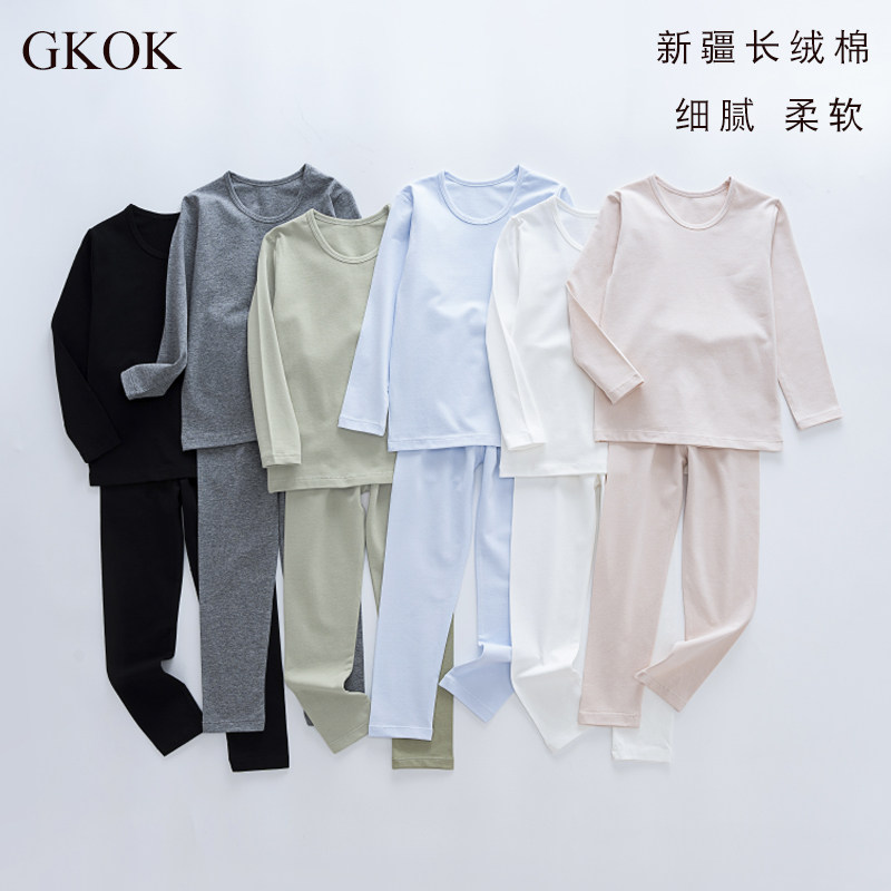 儿童纯棉内衣男女童薄款棉毛衫裤白黑色宝宝春秋打底秋衣秋裤套装,童装/婴儿装/亲子装,内衣套装,淘宝优惠券,粉丝福利购,淘宝优惠卷