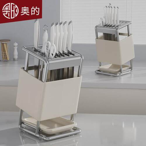 奥的2024新款刀架置物架厨房台面刀座放菜刀架子多功能刀具收纳架
