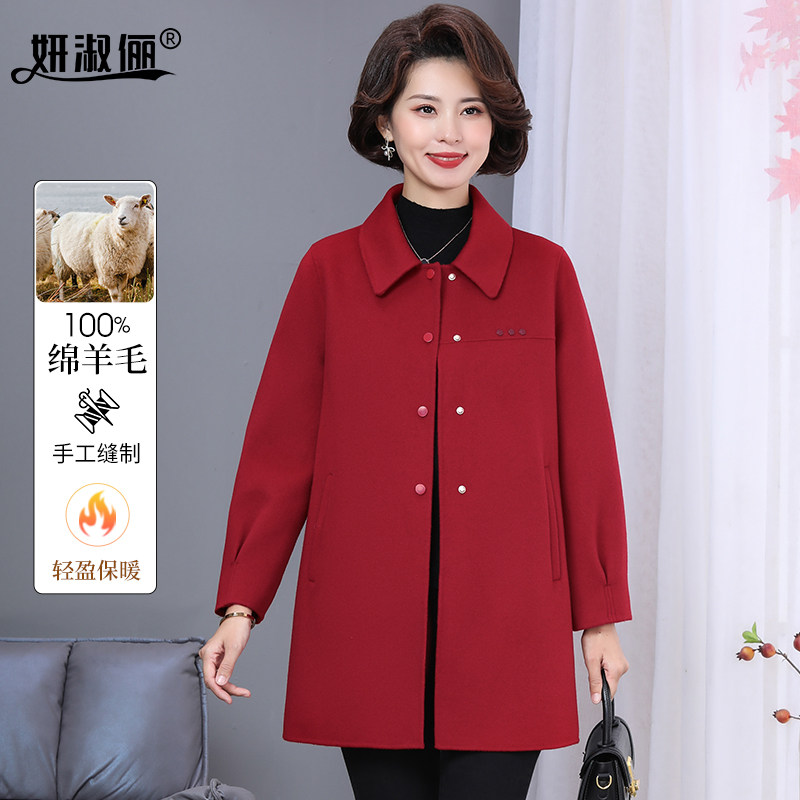 喜妈妈冬装外套2024新款高贵红色老年人中长款双面羊毛呢子大衣女
