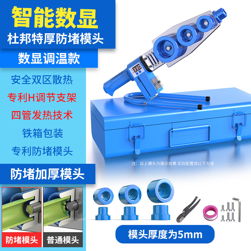 新品ppr水管热熔m器机新款热容器家用热熔管焊P接器大功率PE热熔