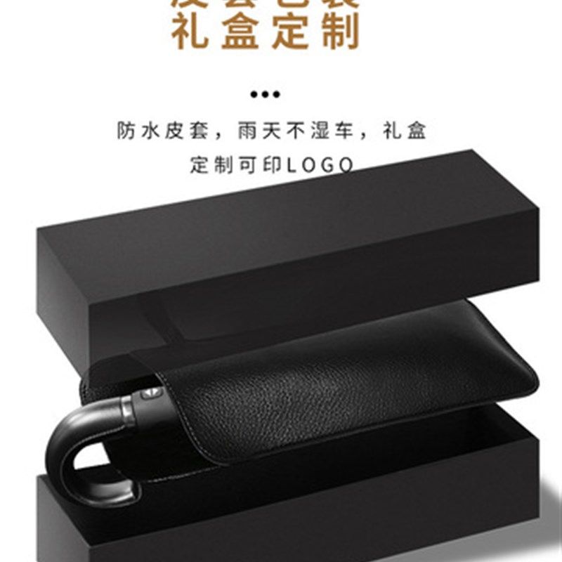 晴雨抗风c伞男女自动遮阳伞两用超大雨伞弯柄摺叠伞雨具定制伞定,个性定制/设计服务/DIY,伞/雨具定制,淘宝优惠券,粉丝福利购,淘宝优惠卷