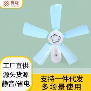 厕所墙上强力小风扇家用 厨房专用风扇卫生间壁挂风扇免打孔挂壁式