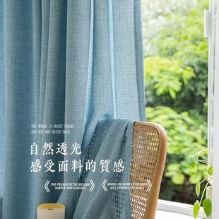 亚麻纱帘窗帘遮光茶室禅意透光不透人客厅民宿棉麻风窗纱 2024新款