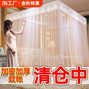三开门落地加密防蚊帐纱免安装 蚊帐家用2024新款 支架加粗单人双人