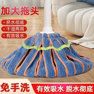 拖布拖地懒人一拖净2024新款 自拧水拖把免手洗家用旋转普通老式