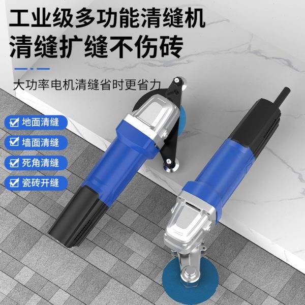 张怀玉电动清缝机美缝剂瓷砖地砖专用施工工具扩切割缝锥神器开槽