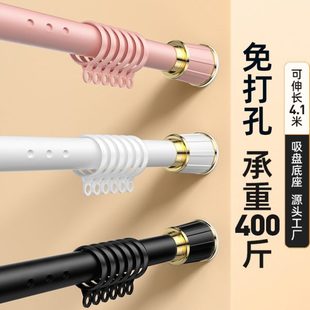 窗帘杆卧室伸缩杆挂钩式 免打孔窗帘杆免安装 阳台撑杆晾衣杆浴帘杆