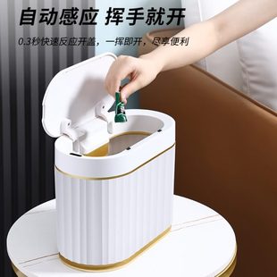 智能感应桌面垃圾桶迷你家用卧室办公室小纸篓客厅桌上收纳桶带盖
