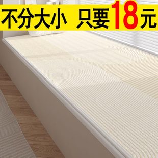 四季 奶油风飘窗垫主卧卧室阳台防滑坐垫2024新款 通用防水窗台垫子