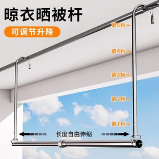 不锈钢免打孔晒被子神器 晾衣架家用阳台伸缩晾衣杆升降晒衣杆挂式