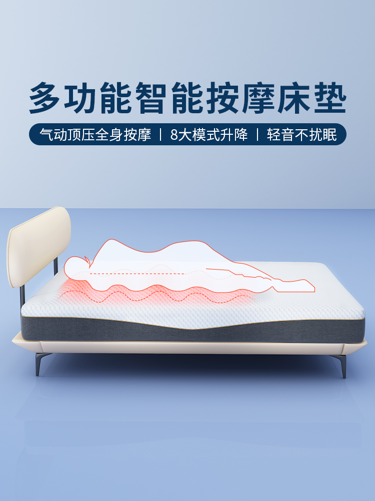 石派2025新款智能床垫多功能全自动升降电动床悬浮床主卧