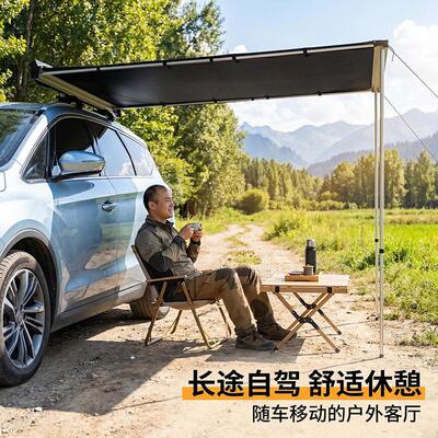车载侧边天幕帐篷SUV汽车侧边帐篷车顶车边帐自驾露营遮阳天幕