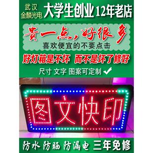 电子灯箱定做LED灯箱广告牌 悬挂户外闪灯招牌制作防水 湖北武汉