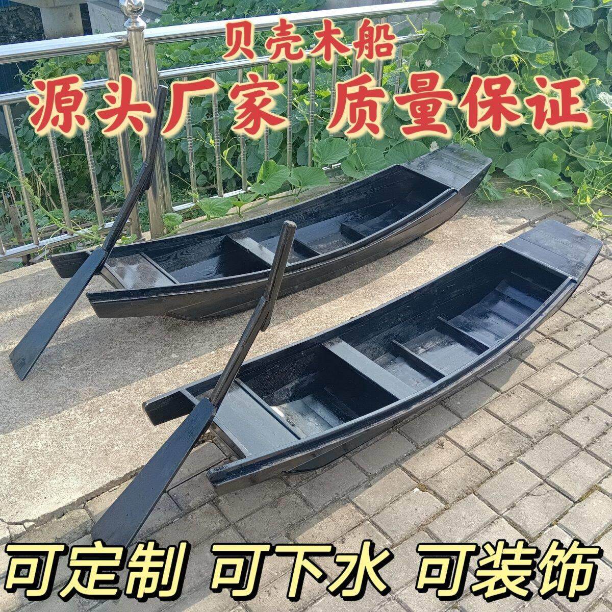 木船渔船实木仿古乌篷船手工装饰吊顶船户外青苔藓小黑船花船中式