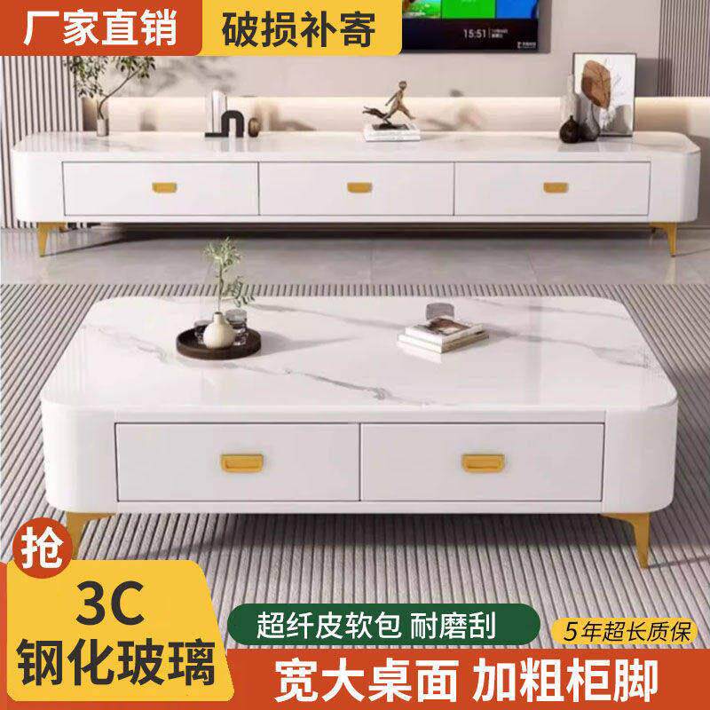 玻璃电视柜茶几客厅家用现代简约小户型地柜玻璃面时尚电视柜组合