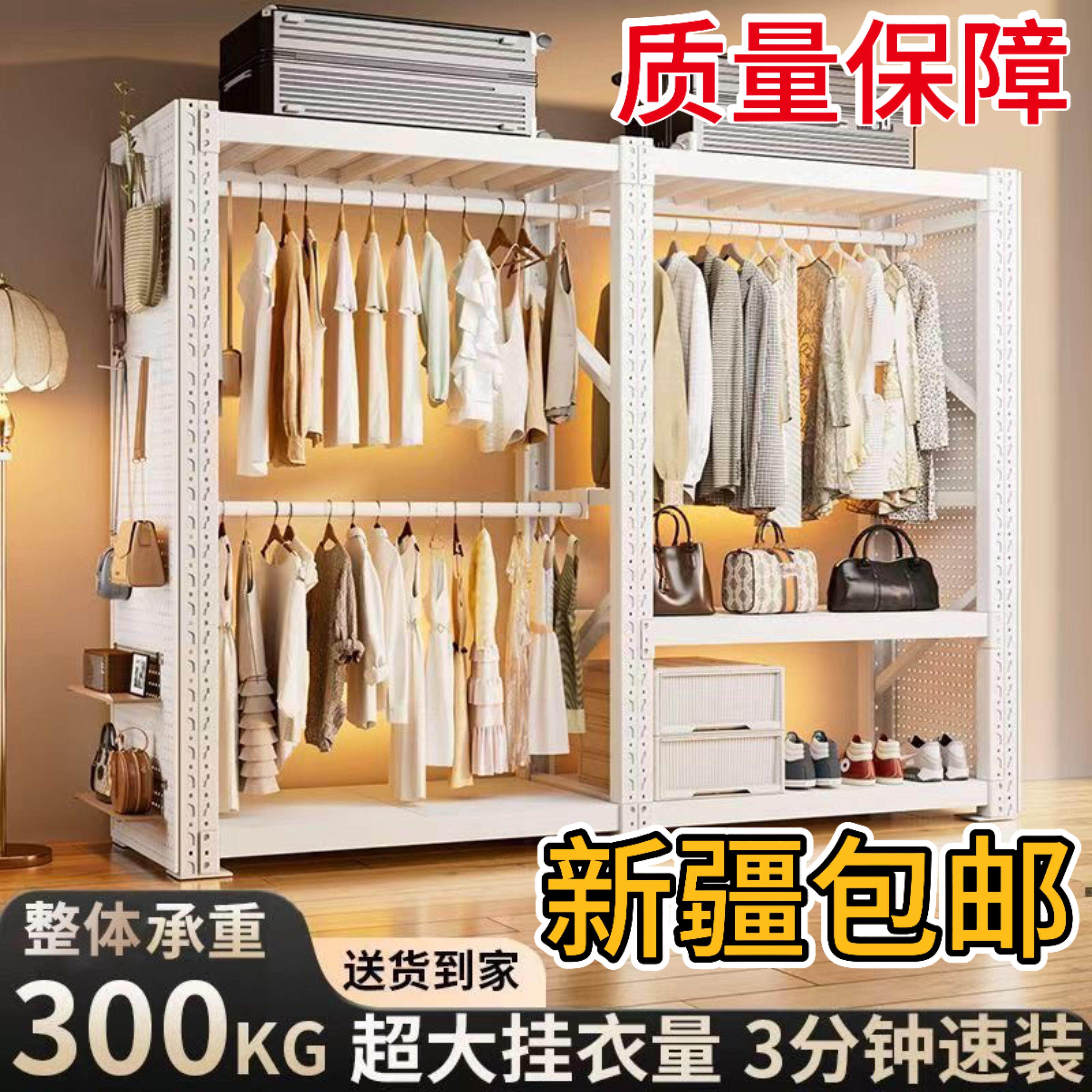 新疆包邮衣柜置物架分层架收纳货架可装洞洞板开放式落地简易衣架