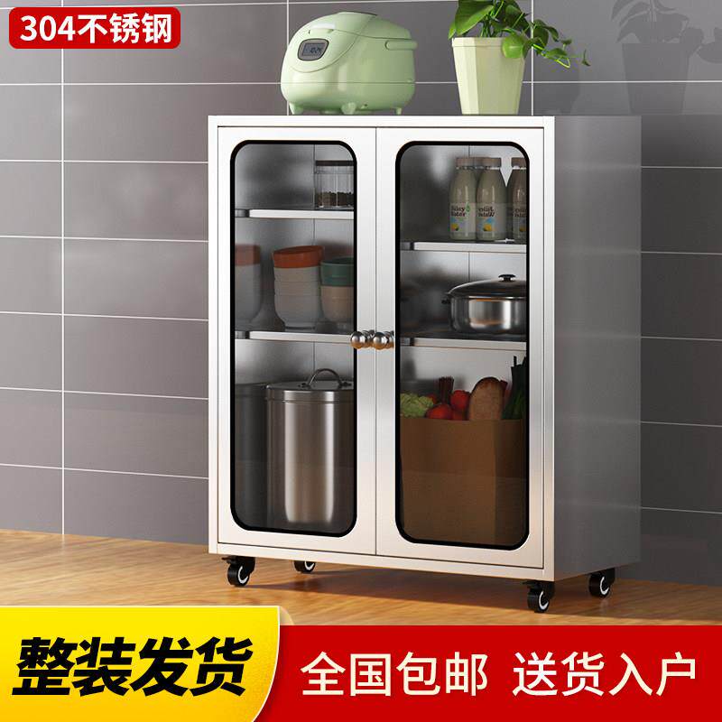 304加厚不锈钢厨房碗柜餐边柜餐厅储物柜厨房置物柜家用收纳柜子